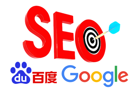 新人SEO学习